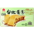 义美海苔台北蛋卷 I Mei Taipei Egg Crisps Laver 66g