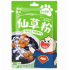 小熊驾到 仙草粉 XXJD Grass Jelly Dessert Powder 100g 