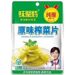 味聚特 原味榨菜片 WEIJUTE Vegetables Pickled & Sliced Original 53g