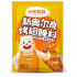 小熊驾到新奥尔良烤翅腌料（蜜汁）New Orleans Seasoning for Chicken Wing -Honey Flavor 35g 