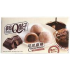 宝岛Q点子可可麻薯 巧克力味 Q Mico Mochi Chocolate Flavor 80g 