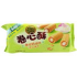 徐福记 卷心酥 奶油味  XU FU JI Roll Cookie Cream Flavour 105g