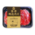 Beef Blade Slices 原切牛板腱 200g