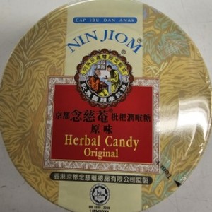 念慈庵 枇杷润喉糖 原味 Nin Jiom Herbal Candy Original 60g