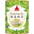 山外山绿茶 Shan Wai Shan Green Tea 50g