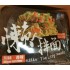 与美 懒人拌面香辣味 Noodle Spicy Flavor 300g