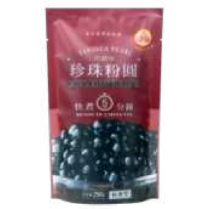 黑糖珍珠粉圆Tapioca Pearl Topping Black Sugar 250g 