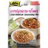 生菜包肉粉 混合调味料 LOBO Seasoning Mix Laab-Namtok 30g