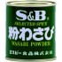 S&B 日本芥末粉 S&B Wasabi Powder 30g