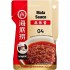 海底捞麻辣酱 HAIDILAO Mala Sauce 80g