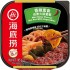海底捞香辣素食自煮火锅 HAIDILAO Hot Pot with Vegetables Spicy Mini 195g