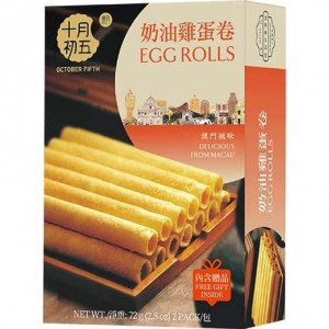 十月初五 奶油鸡蛋卷 OCTOBER FIFTH Egg Rolls 72g