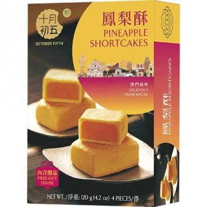 十月初五凤梨酥 OCTOBER FIFTH Shortcake Pineapple 120g