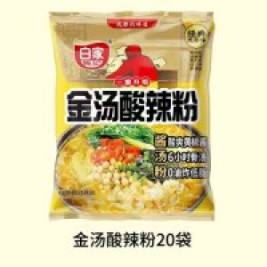 白家金汤酸辣粉 BJ Instant Vermicelli Sour Soup 102g