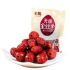 长思无核金丝枣 ChangSi Premium JinsiJujube Seedless 250g 