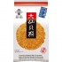 旺旺大仙贝酥 WANT WANT Rice Cracker Senbei Crunchy 155g 