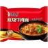 康师傅红烧牛肉面 Master Kung  Instant Noodle Braised Beef 105g 