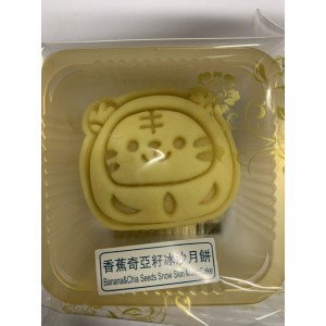 香蕉奇亚麻籽冰沙月饼