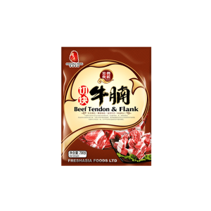 Diced Beef Flank 香源切块牛腩 700g 