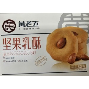 黄老五 巴旦木乳酥 HLW Nut Cookie Almond Flavor 80g