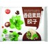 思念香菇素菜水饺 SYNEAR Dumplings Mushroom & Vegetables 500g