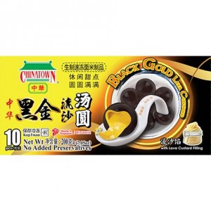 黑金流沙汤圆 CHINATOWN Glutinous Rice Ball Black Lava Custard 200g 