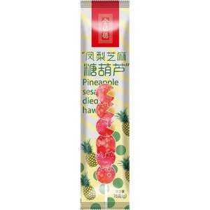 全福德 凤梨芝麻糖葫芦 QUAN FU DE Hawthorn Candy Whole Pineapple Sesame 75g  