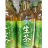 日本麒麟 生茶绿茶 Kirin Rich Green Tea Drink 525ml