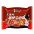 康师傅经典酸辣⽜⾁⾯ Master Kung  Instant Noodle Hot and Sour Beef Flavor 111g 