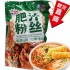 与美肥汁粉丝 Hongkong flavour vermicelli 310g