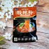 与美酸辣粉 hot and sour vermicelli 278g