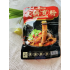 与美火锅宽粉 hotpot bean noodle wide 265g