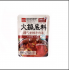 韩式辣牛肉汤火锅底料 Soup base for spicy vegetable hotpot 200g