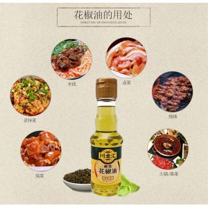 川老汇花椒油Sichuan Pepper Oil 110ml