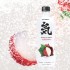 元气森林气泡水 荔枝味 Genkiforest Sparkling Water Lychee Fizzy 480ml 